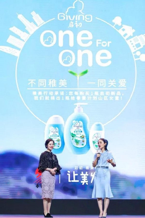 探析上海双品类布局母婴市场    打造最具温度与高度的母婴品牌
