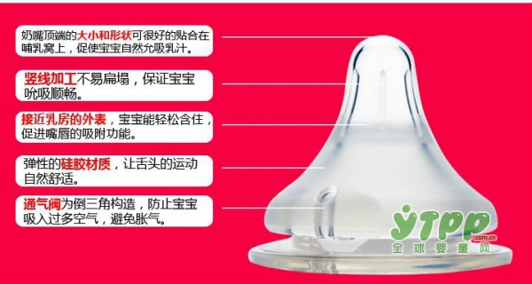 贝亲：玻璃奶瓶抢占市场 玻璃奶瓶好用在哪里