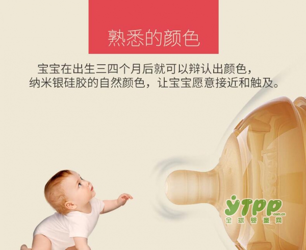 如何讓寶寶輕松斷奶 世喜嬰兒仿乳頭仿真奶嘴來幫忙