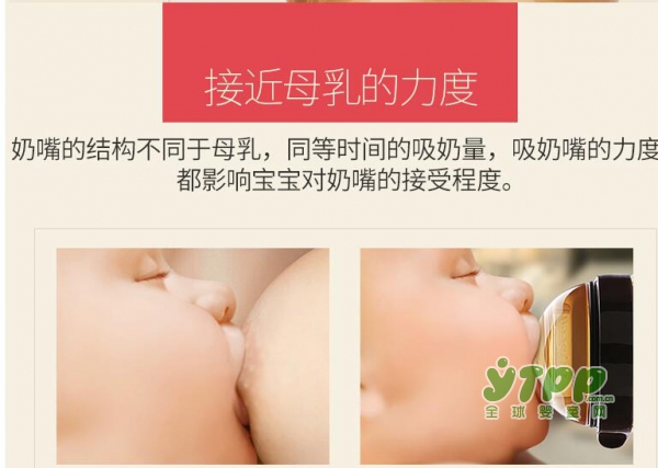 如何讓寶寶輕松斷奶 世喜嬰兒仿乳頭仿真奶嘴來幫忙