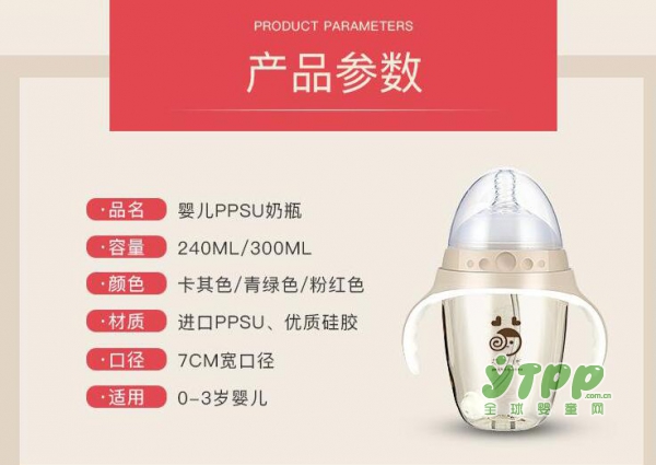 什么牌子的宝宝防胀气奶瓶好 萌二代PPSU新生儿奶瓶