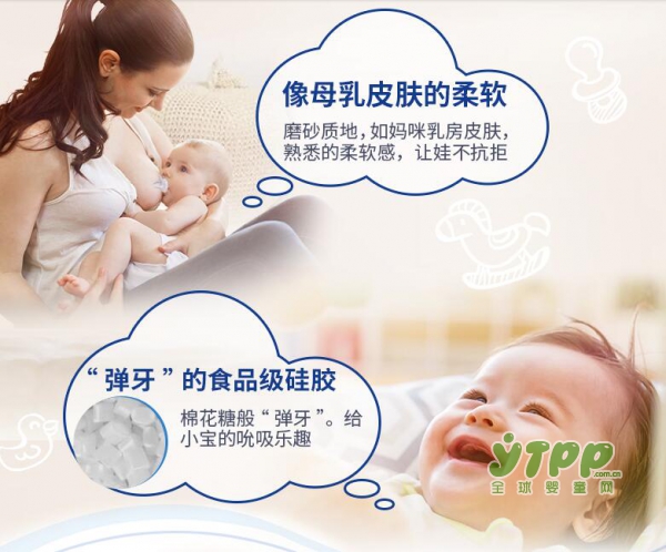 Chicco智高婴儿全硅胶安抚奶嘴 0-8个月宝宝超软安睡型奶嘴