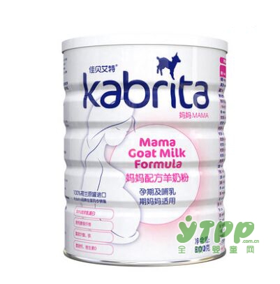 kabrita佳贝艾特孕妇羊奶粉   羊奶小分子•营养不易胖