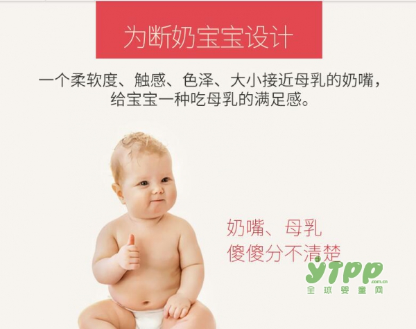 世喜全硅胶婴儿仿母乳宽口径奶瓶 厌奶宝宝用的防胀气奶瓶