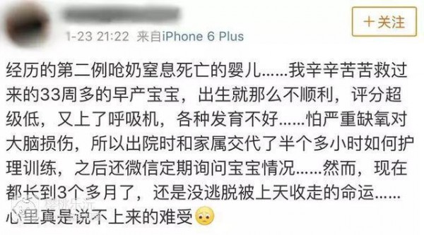 喝奶可能會造成寶寶窒息 如何正確給寶寶喂奶