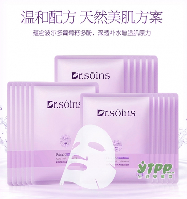 詩丸Dr.soins葡萄籽蠶絲面膜  葡萄籽魔力?呵護(hù)柔嫩孕肌