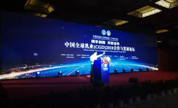中国乳制品工业协会第24次年会 百跃古象荣获2018年度“优秀新产品奖”