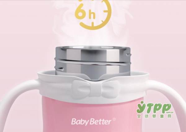Babybetter宝升保温奶瓶  秋冬季宝宝少喝冷奶远离肠胃病