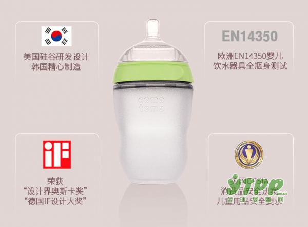 硅胶奶瓶好用吗 硅胶奶瓶有什么优势  什么牌子硅胶奶瓶好