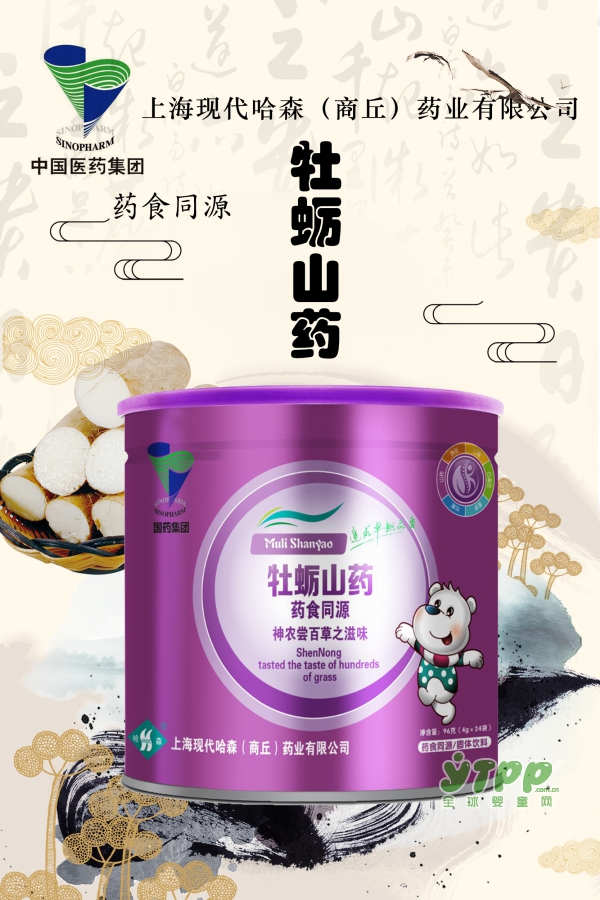 國藥集團(tuán)牡蠣山藥固體飲料營養(yǎng)品  藥食同源帶來的傾心呵護(hù)