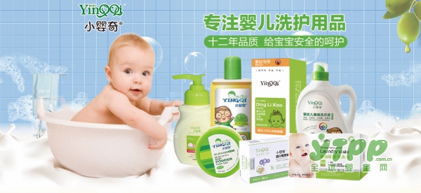 小婴奇洗护用品十二年匠心打造  带给宝宝肌肤的细致呵护