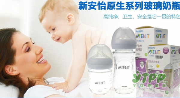 进口飞利浦新安怡奶瓶 婴幼儿宽口径自然原生玻璃奶瓶