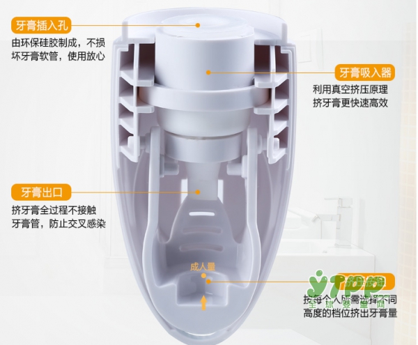 比克簡(jiǎn)約創(chuàng)意懶人牙膏架 兒童擠牙膏神器