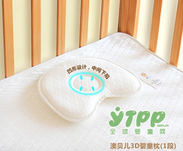 如何为宝宝选择合适的婴儿枕  澳贝儿3D婴儿枕分段守护