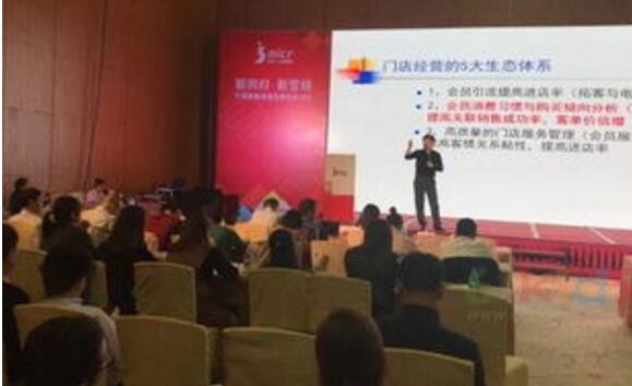2018中国孕婴童行业培训师秋季选拔赛正式启动报名