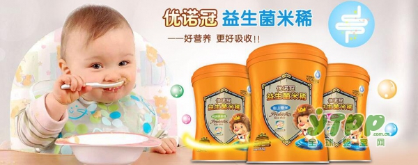 宝宝辅食期吃什么好 优诺冠益生菌米稀好营养更好吸收