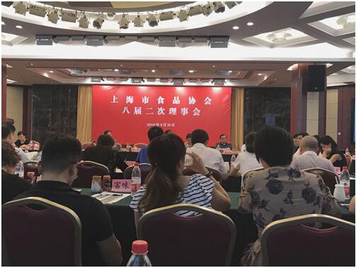 广禾堂出席上海市食品协会  再度获颁八届理事单位荣誉证书