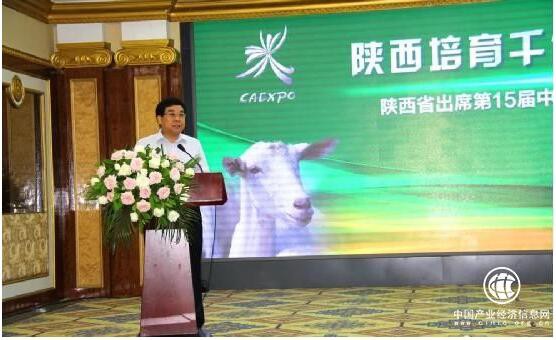 第15届中国—东盟博览会   红星美羚乳业培育千亿奶山羊产业