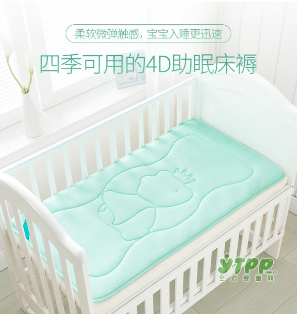 KUB可优比4D助眠婴儿床垫     4D护脊床褥帮助宝宝快速入眠