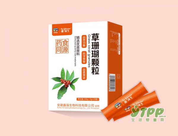 鑫強生藥食同源系列新品上市   成為多家母嬰店上貨爆款產(chǎn)品