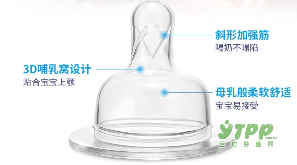 如何鉴别奶瓶是否防胀气 贝丽进口新生儿玻璃奶瓶防胀气