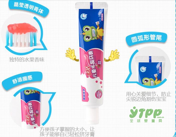 3-6岁儿童用什么牌子牙膏好 青蛙王子儿童牙膏有助于防蛀牙