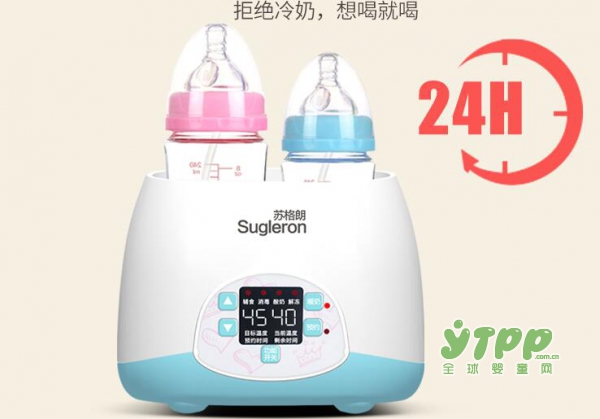 苏格朗温奶器消毒器二合一 提升妈妈的喂养新体验