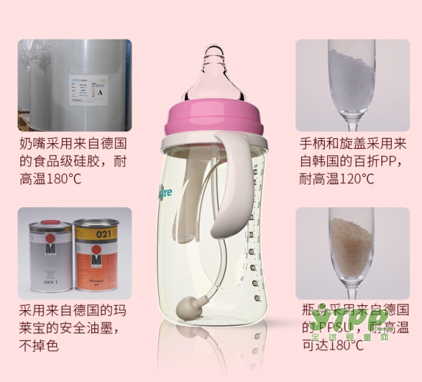 伊斯卡尔奶瓶 简单的PPSU奶瓶 让每一口奶都安心