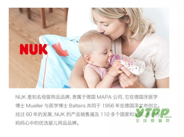 NUK智选型硅胶安抚奶嘴 给宝宝带去吸吮锻炼和情绪安抚