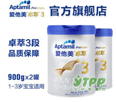 Aptamil 爱他美卓萃幼儿配方奶粉 富含50%天然来源乳脂