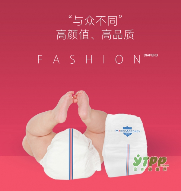 深呵新生儿专用纸尿裤 分体护脐片设计双重呵护宝宝的健康