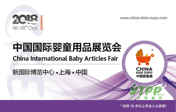2018CKE中国婴童展  优诺国际携两大品牌与您相约N-5E51展位