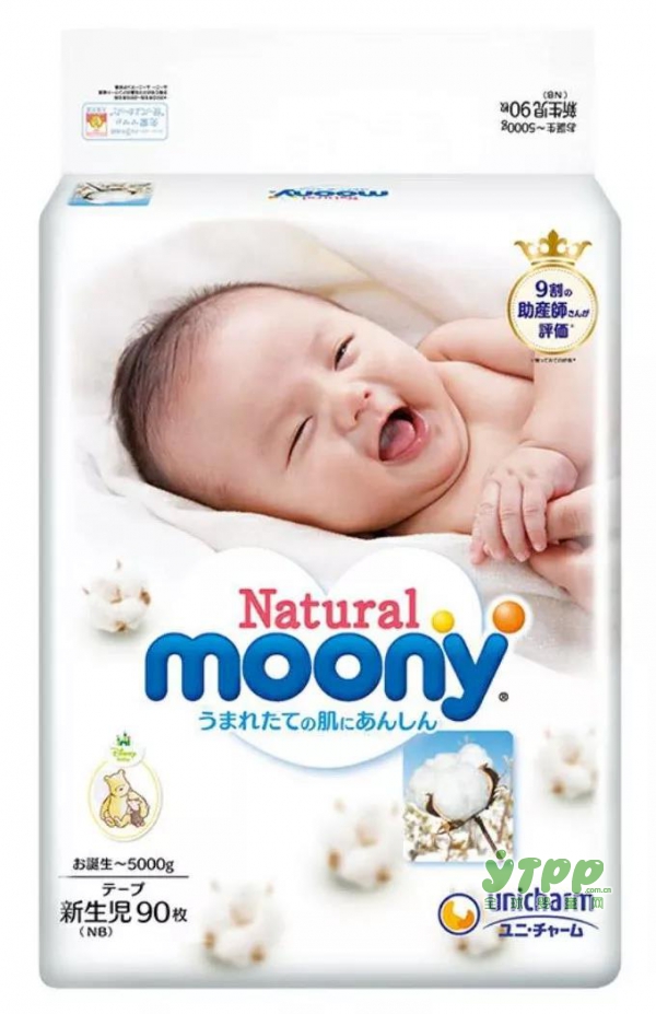 尤妮佳皇家moony纸尿裤：为宝宝奉上最为安心的品质产品