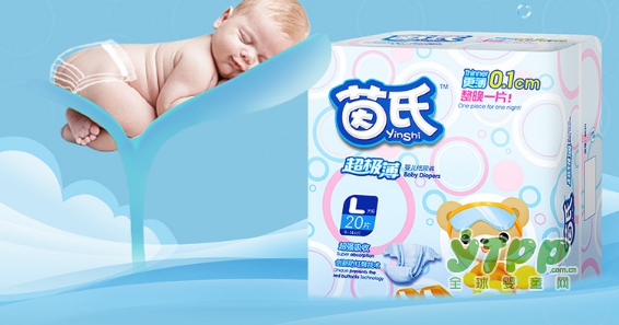 茵氏超级薄婴儿纸尿裤 让宝宝一年四季舒适