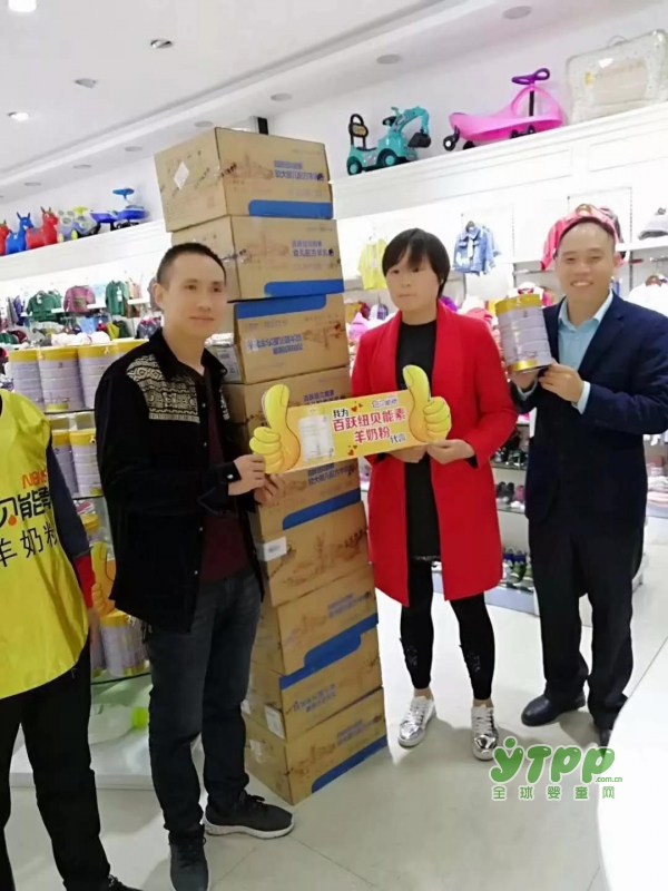 一日大卖272听，是什么羊奶粉在重庆巫溪县竟然如此火爆