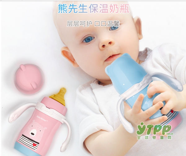 秋冬季寶寶用什么保溫奶瓶好  推薦Babybetter寶升保溫奶瓶