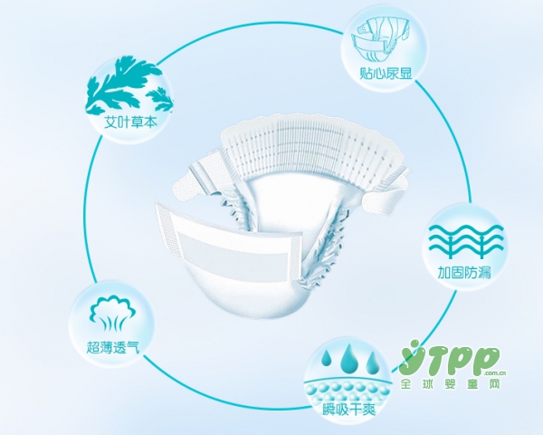 艾葉草紙尿褲深層呵護(hù)寶寶肌膚  解決寶寶肌膚煩惱