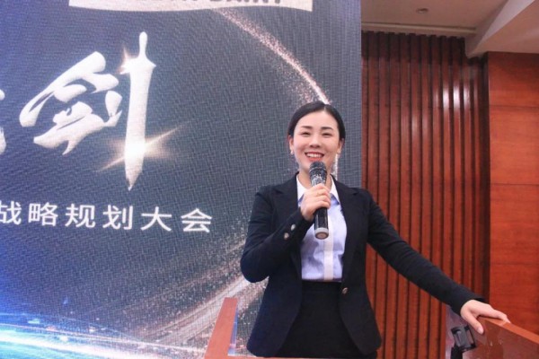 美力源乳业集团2019年度营销战略规划会议圆满落幕