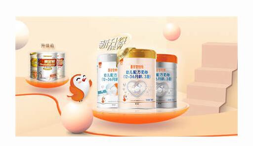喜安智奶粉包装升级体验  用细节打造专业品牌