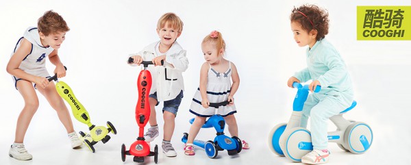 COOGHI酷骑儿童多功能滑板车 让宝宝有个快乐的童年