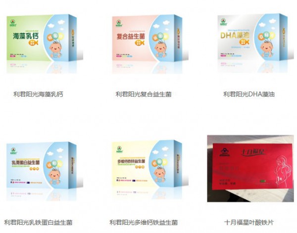 恭贺：利君阳光成功入围2018年度中国最畅销婴童食品品牌十强