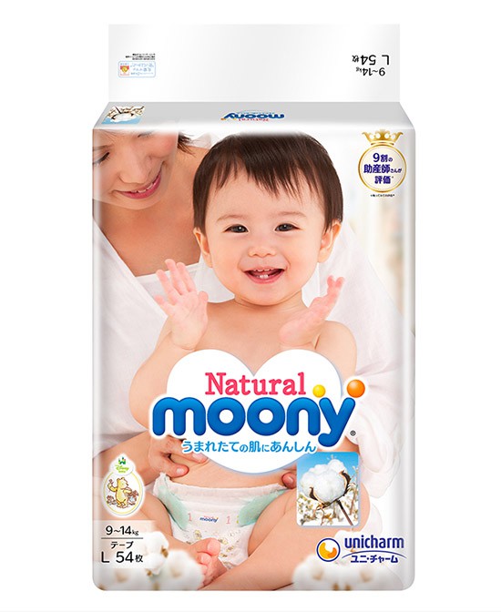 日本进口尤妮佳婴儿纸尿裤 万千妈妈和宝宝的的选择