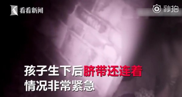重庆市一名20多岁孕妇上厕所意外分娩    预产期前几天会有哪些征兆