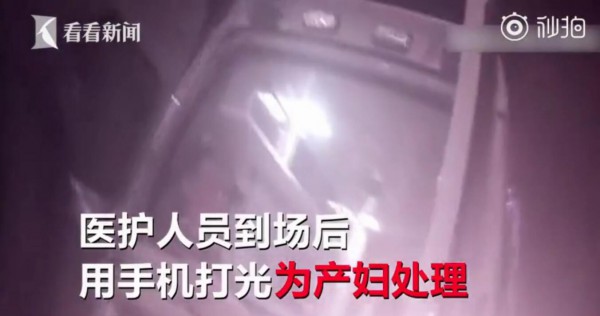 重庆市一名20多岁孕妇上厕所意外分娩    预产期前几天会有哪些征兆