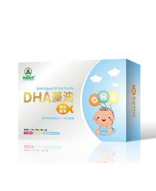 DHA藻油是什么 利君陽光DHA藻油凝膠糖果寶寶健康好搭檔