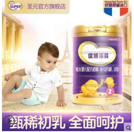 怎样解决宝宝不喝奶粉的问题   圣元法版优博瑞慕全乳清蛋白配方