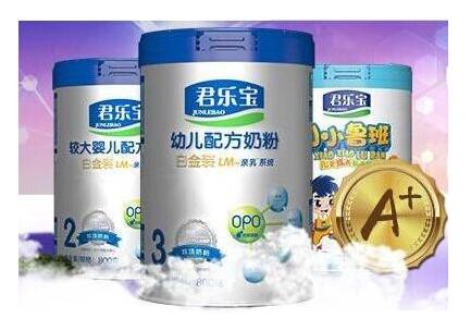 君乐宝奶粉世界级优质奶源保证安全   接轨全球最高食品安全标准