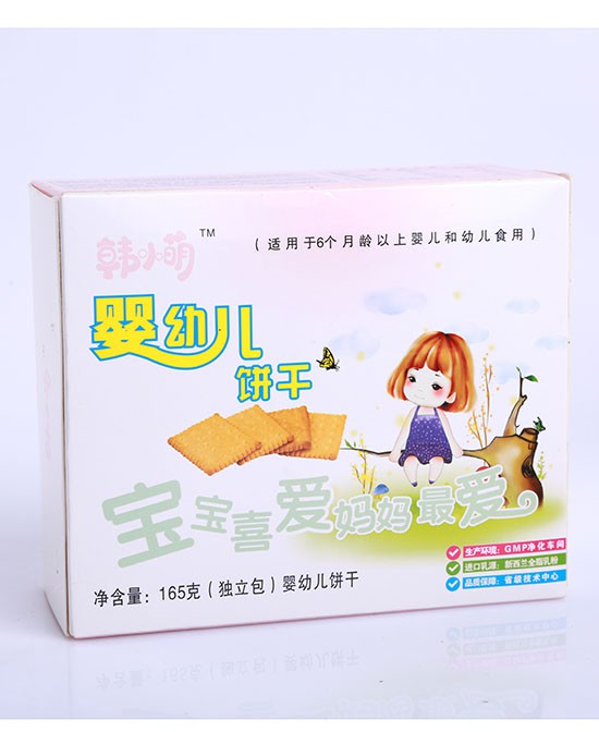 恭賀：廣東茂名莫先生與韓小萌品牌成功簽約合作