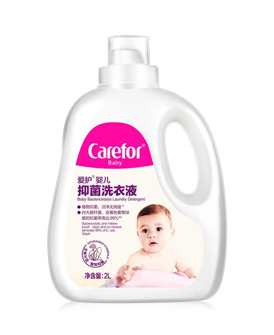 爱护婴儿抑菌洗衣液系列 用心品质让妈妈放心
