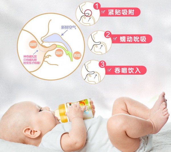 bobo乐儿宝ppsu宽口径婴儿奶瓶 给宝宝更好的呵护